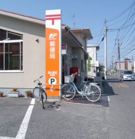 アクセス とよはま歯科 岡山市の歯医者さん